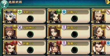 《武神赵子龙》游戏武将阵图点亮技巧大全（以游戏为主）  第1张