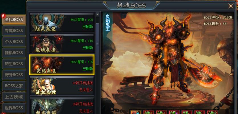 《武动苍穹》装备强化全解析（提升战力）  第1张