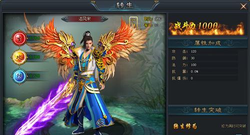 《武动苍穹》装备强化全解析（提升战力）  第3张