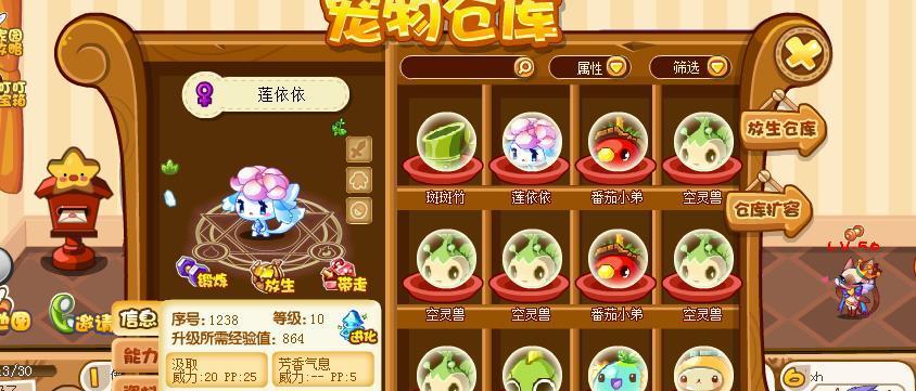 《武动苍穹》游戏战纹系统攻略（掌握关键技巧轻松打败对手）  第2张