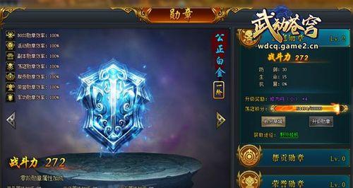 《武动苍穹》个人副本玩法攻略（一步步教你轻松击败BOSS）  第1张