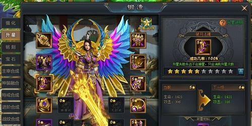 《武动苍穹》游戏BOSS之家（揭秘BOSS们的弱点和战斗技巧）  第2张