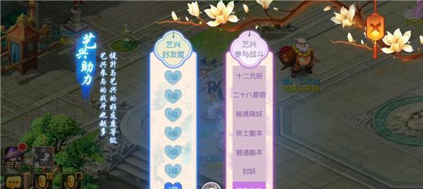 《无期迷途》游戏灰烬使徒形态5打法攻略  第2张
