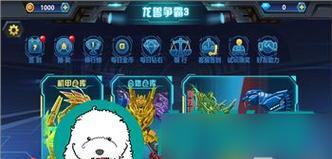 《无尽吞噬》游戏过关攻略（如何在《无尽吞噬》游戏中取得胜利）  第2张