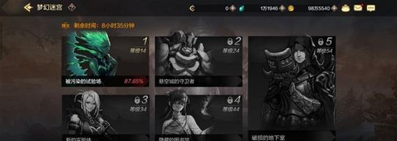 《无悔华夏》游戏东汉玄汉解锁大全（玩家必知的解锁方法与技巧）  第3张