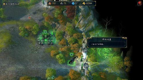 《巫术2》新魔法书解析（探究游戏中新增的神奇魔法与技能）  第1张