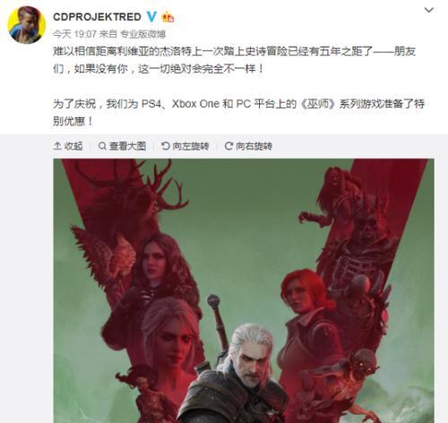 《巫师3次世代版》红色突变物获取全攻略（教你如何快速获取红色突变物）  第3张