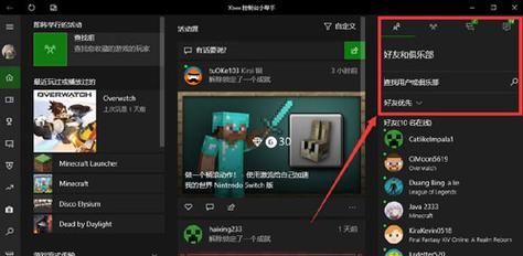 Win10玩家如何解决《我的世界》游戏无反应问题（Win10系统玩家必看）  第1张