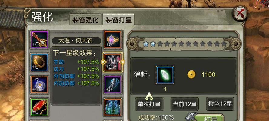 《我朝有马》游戏攻略（15个实用技巧让你战无不胜）  第1张