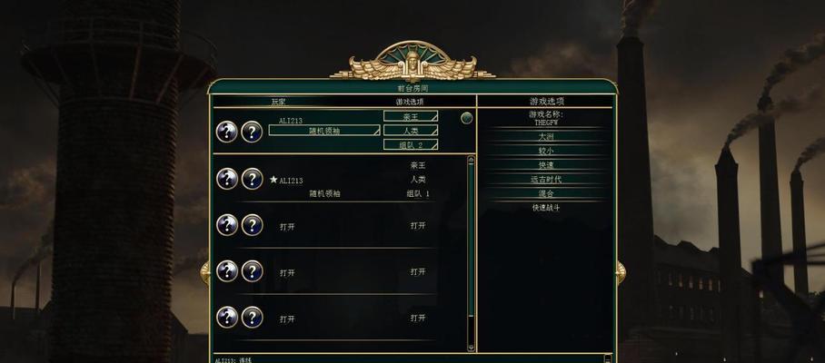 《文明5》Mod安装教程（从下载到使用）  第2张