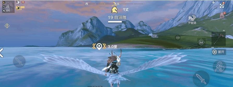 《妄想山海》游戏商城调整方法剖析（以游戏玩家为中心）  第1张
