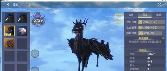 《妄想山海》何罗打法全攻略（轻松过关）  第2张