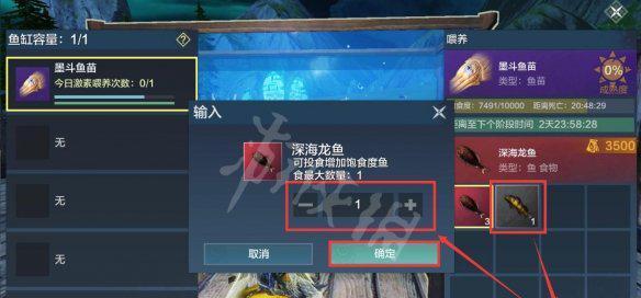 玩转妄想山海（一步一步教你轻松获得草木灰）  第3张