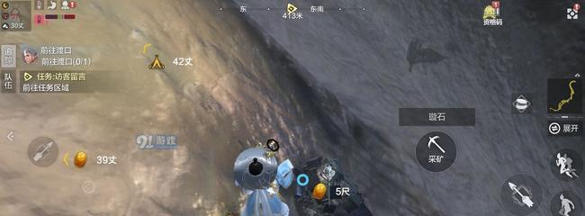 玩转妄想山海（一步一步教你轻松获得草木灰）  第2张