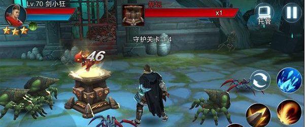 《王者之剑》转职任务攻略（详解任务流程及技巧）  第3张