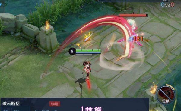 掌握云樱连招，打造强大英雄（掌握云樱连招）  第3张