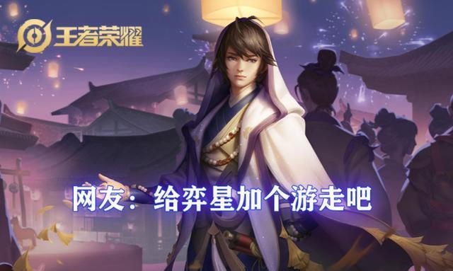 张良辅助玩法揭秘——更高效的输出与保护（从团队阵容到操作技巧）  第2张