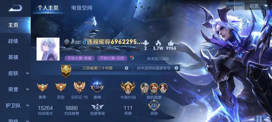 《王者荣耀》中路英雄嬴政玩法详解（掌握嬴政技能与打法）  第2张