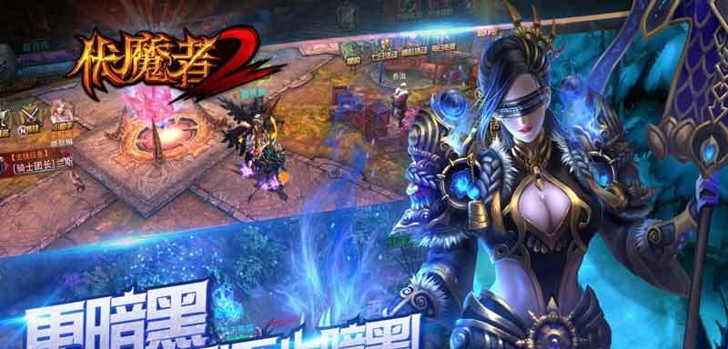 《以伏魔游戏攻略》全面解读（让你轻松通关伏魔游戏）  第1张