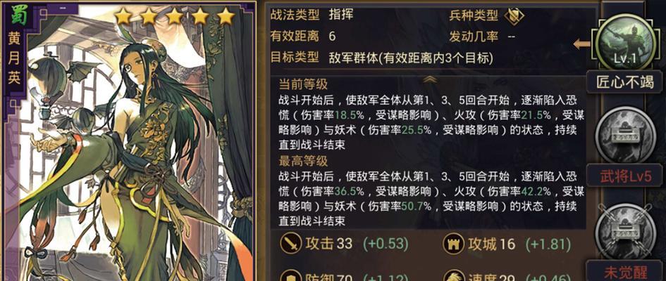 征服之歌（了解夜派系）  第3张