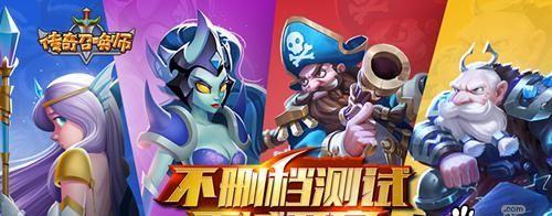 《召唤传奇》游戏中的特殊打牌技巧（掌握这些技巧）  第3张
