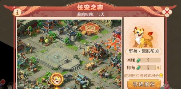 《长安幻想》游戏首冲自选宝宝选择攻略（拥有不同属性的宝宝）  第3张
