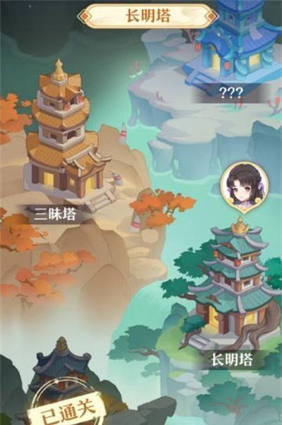 《长安幻想》游戏首冲自选宝宝选择攻略（拥有不同属性的宝宝）  第2张