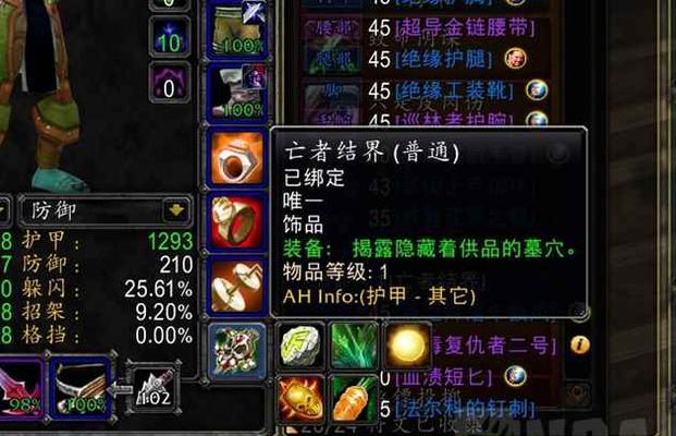 《战神4》游戏渡鸦断崖符文宝箱开启攻略（操作方法详解）  第3张