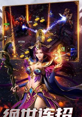 《战痕天下》游戏坐骑系统攻略（一步步解锁最强坐骑）  第2张