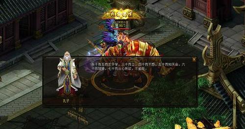 《战痕天下》游戏技能系统攻略：打造最强角色  第2张