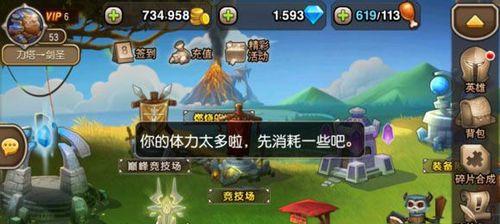 再刷一把游戏掉率提升方法（轻松获取稀有装备的秘诀）  第1张