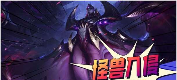 《云顶之弈》S8超英机甲猴子攻略（云顶大师分享）  第3张