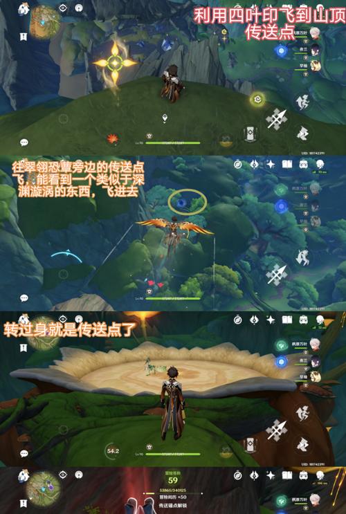 《原神》游戏酒馆挑战翠翎恐蕈攻略（挑战翠翎恐蕈）  第1张