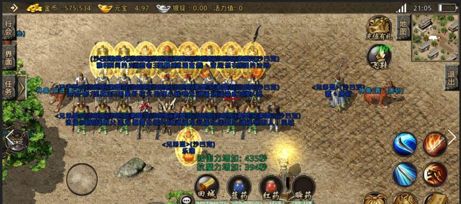 《复古传奇时长版》快速升级攻略（熟练掌握游戏技巧）  第3张