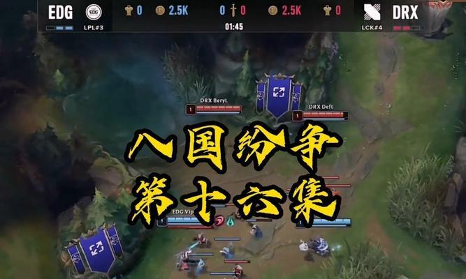 英雄联盟S12全球总决赛回放观看地址汇总（精彩对战尽收眼底）  第3张