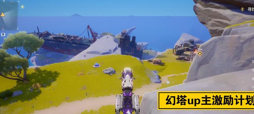 幻塔载具解锁攻略（通过掌握关键技巧和策略）  第1张