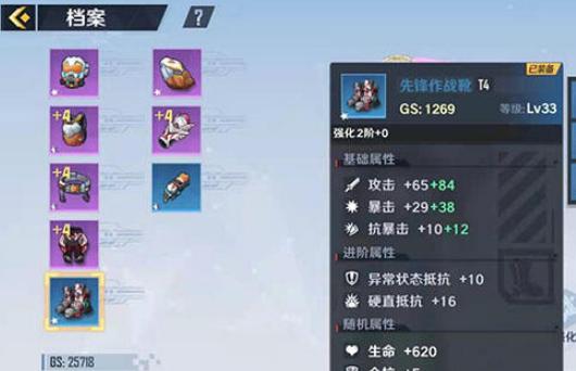 幻塔载具解锁攻略（通过掌握关键技巧和策略）  第3张