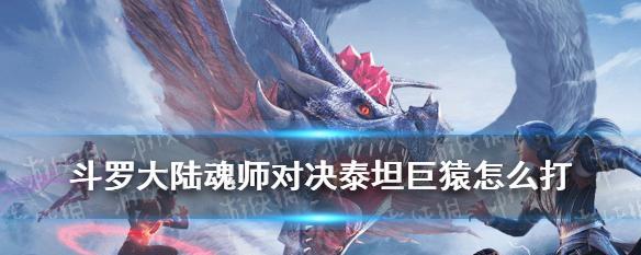 《长安幻想十二妖将云豹打法详解》（探索云豹弱点）  第1张