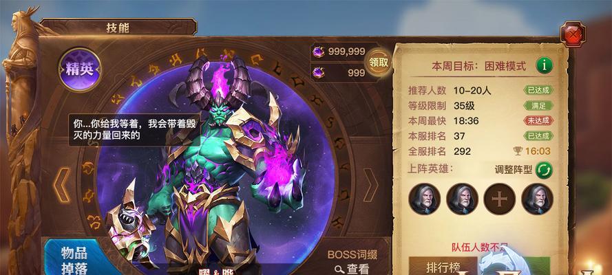 光明大陆太累了怎么办（告别疲劳）  第2张