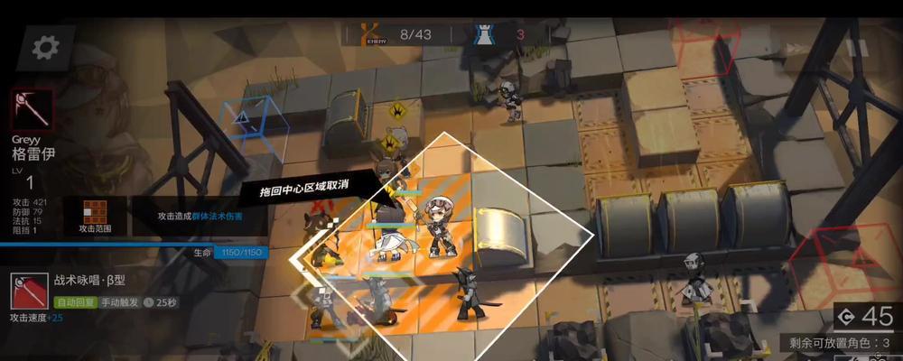 明日方舟生于黑夜活动DM-EX-6对流通关攻略（挑战无尽的黑夜）  第1张