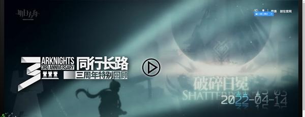 明日方舟生于黑夜活动DM-EX-6对流通关攻略（挑战无尽的黑夜）  第3张