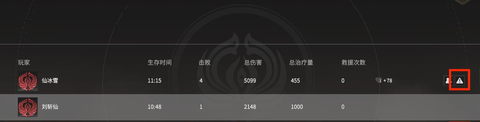 《探寻永劫无间死亡的退出之路》（掌握关键技巧）  第3张