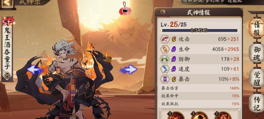 阴阳师夜刀神御魂搭配攻略（如何选择夜刀神的御魂）  第2张