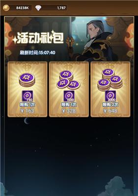 《以剑与远征母亲节礼包兑换码2024》（限时活动）  第1张
