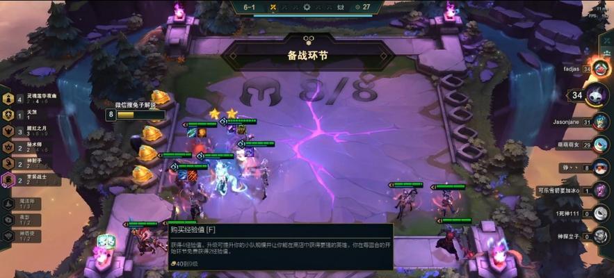 云顶之弈S5锐雯阵容装备一览（掌握关键装备）  第3张