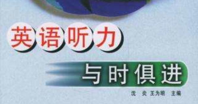 《妖神记手游》沈炎的培养价值及技能解析（打造最强火属性英雄）  第1张