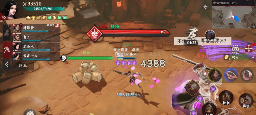 《天涯明月刀手游》镖师玩法大揭秘（押镖乐趣无穷）  第1张