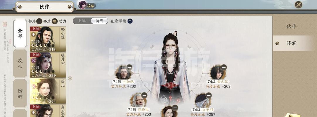 《天涯明月刀手游》镖师玩法大揭秘（押镖乐趣无穷）  第2张