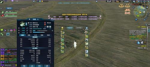 《天涯明月刀手游》镖师玩法大揭秘（押镖乐趣无穷）  第3张