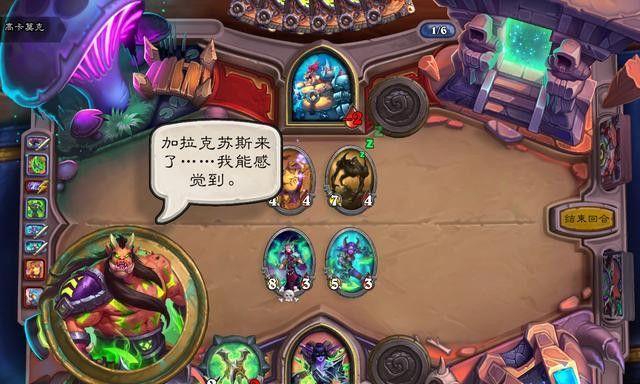 炉石传说（以游戏为主）  第3张